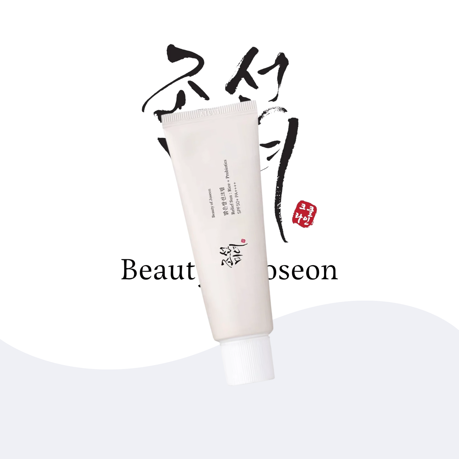Beauty of Joseon UAE | Relief Sun SPF & Ginseng Skincare