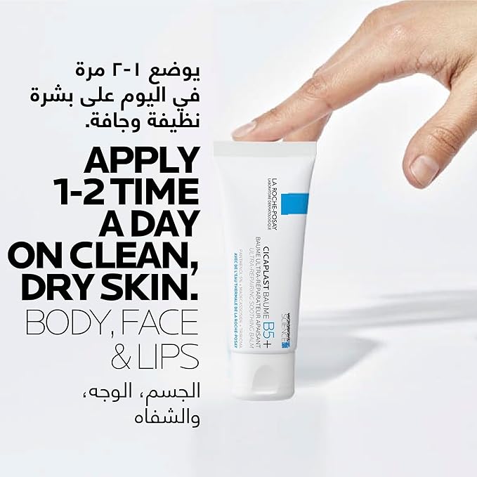 Cicaplast Balm B5 for Dry Skin Irritations