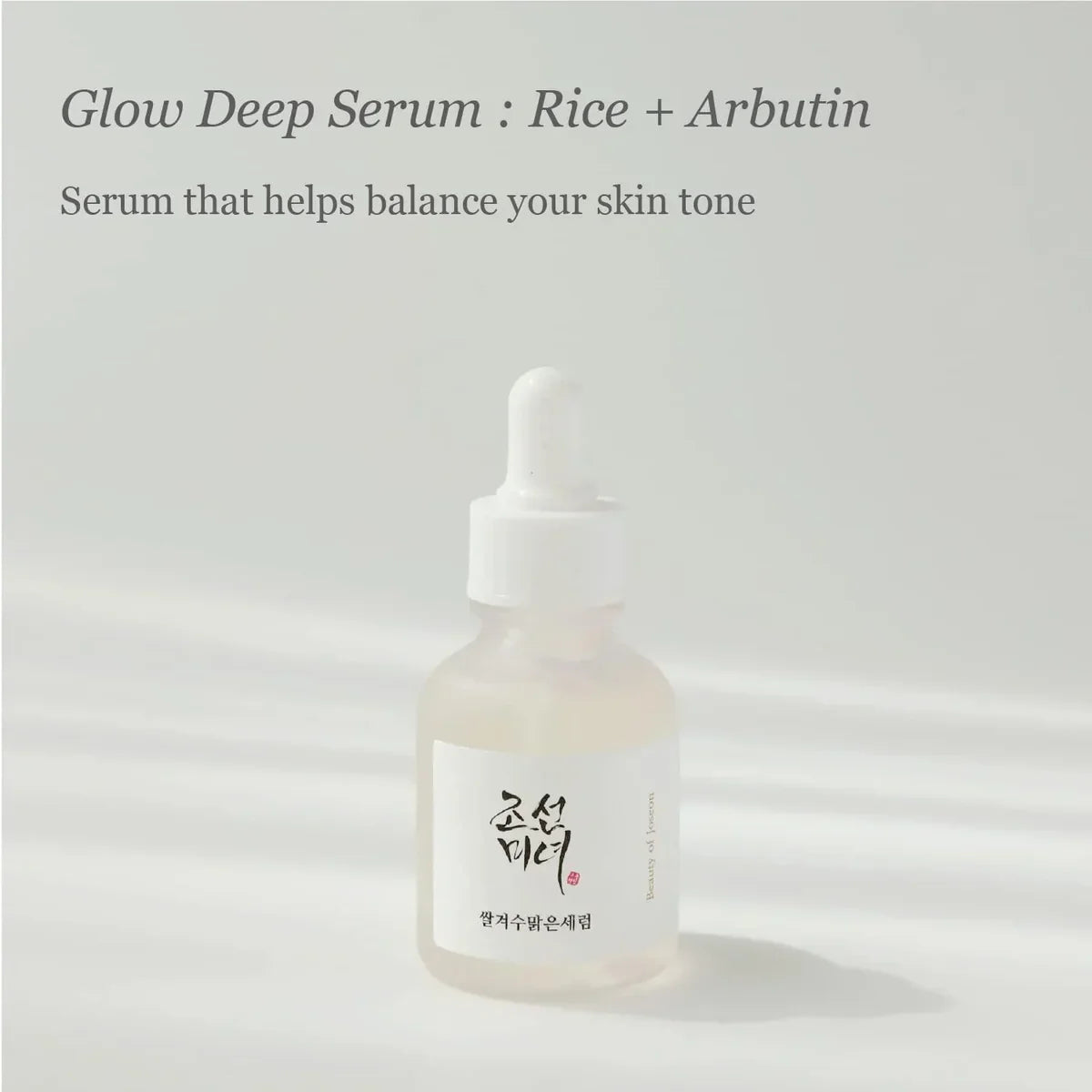 Beauty of Joseon Glow Deep Serum : Rice +Alpha-Arbutin